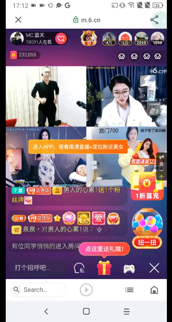 恩爱