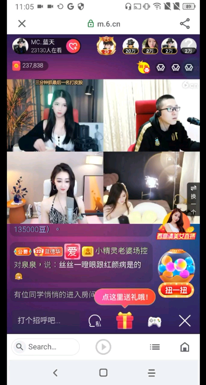 用力