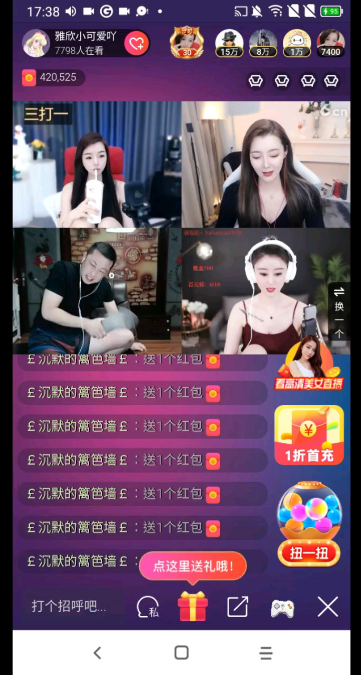 毒可爱
