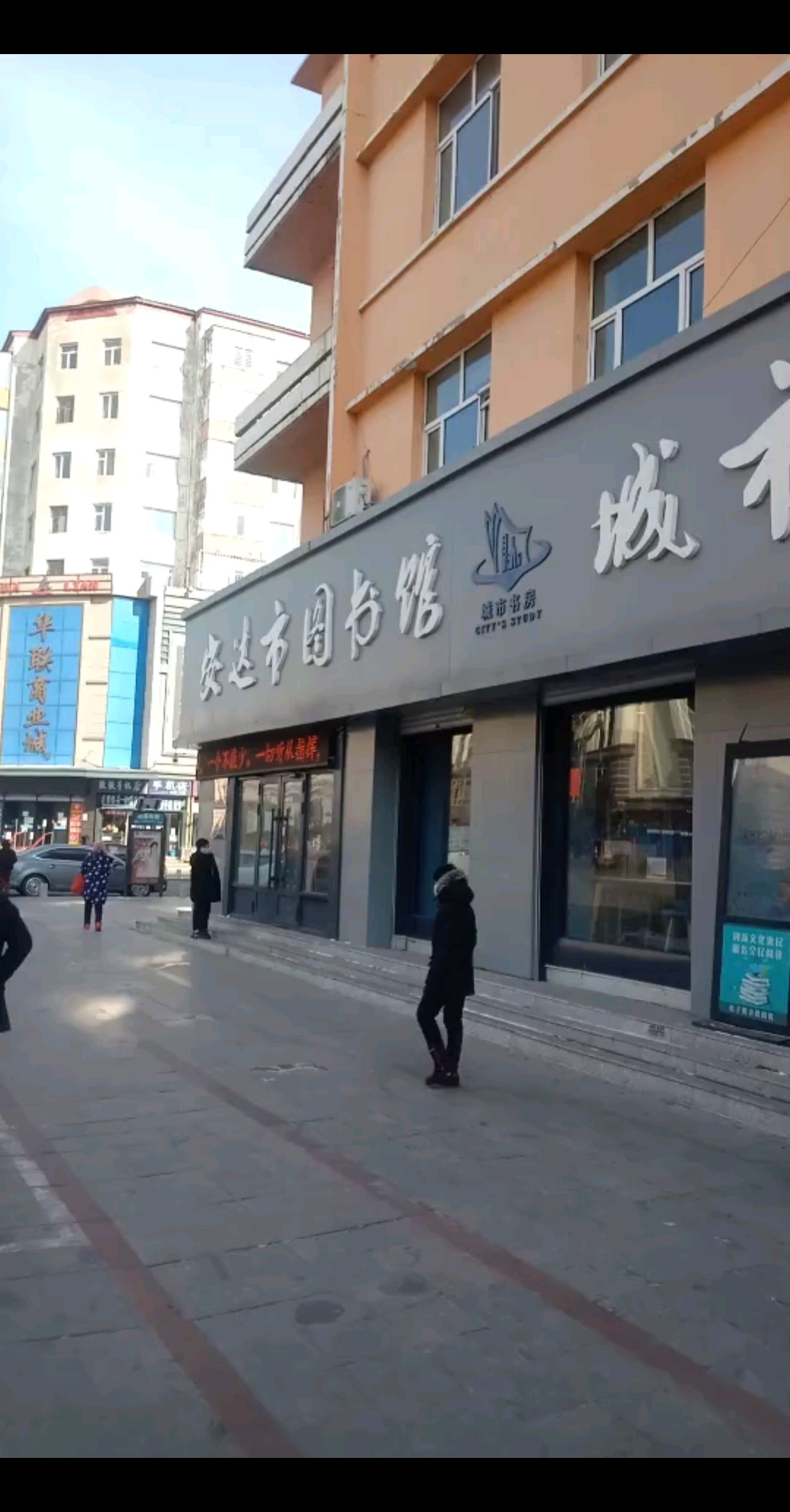 静下心来认真读书的好