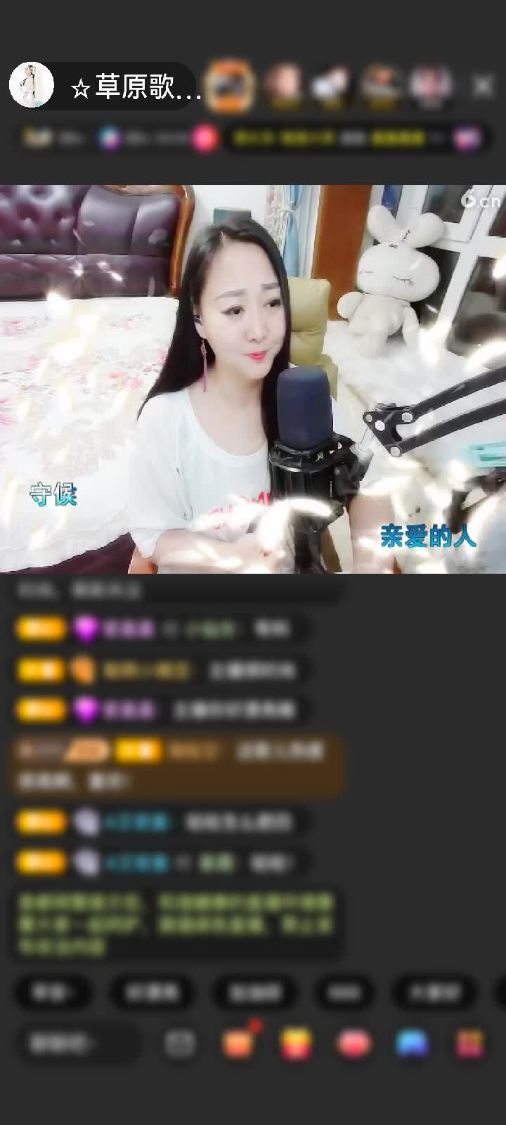 感谢假如！🎤赠送深海奇遇1个