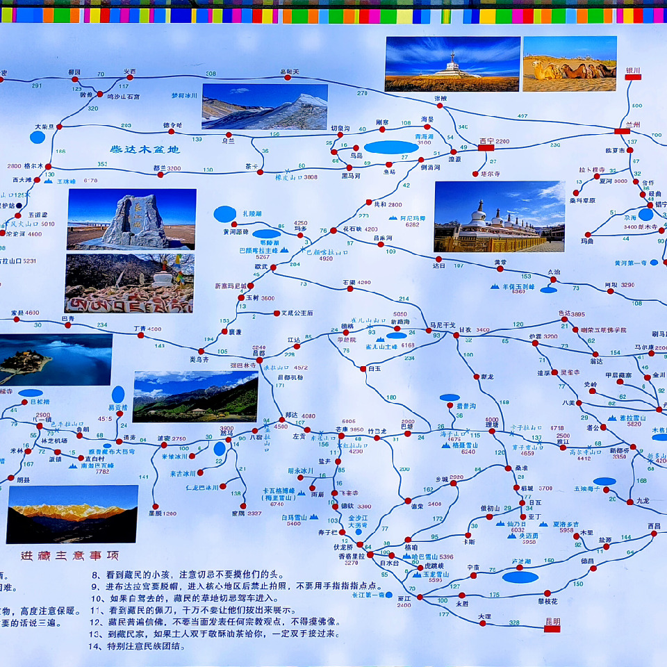 清平桓宇海报