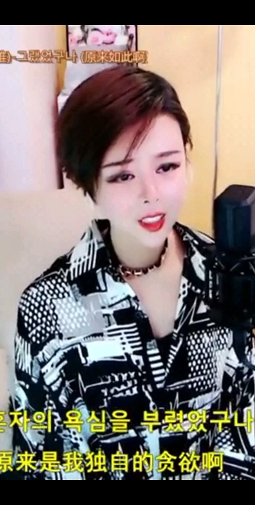 原来这样啊