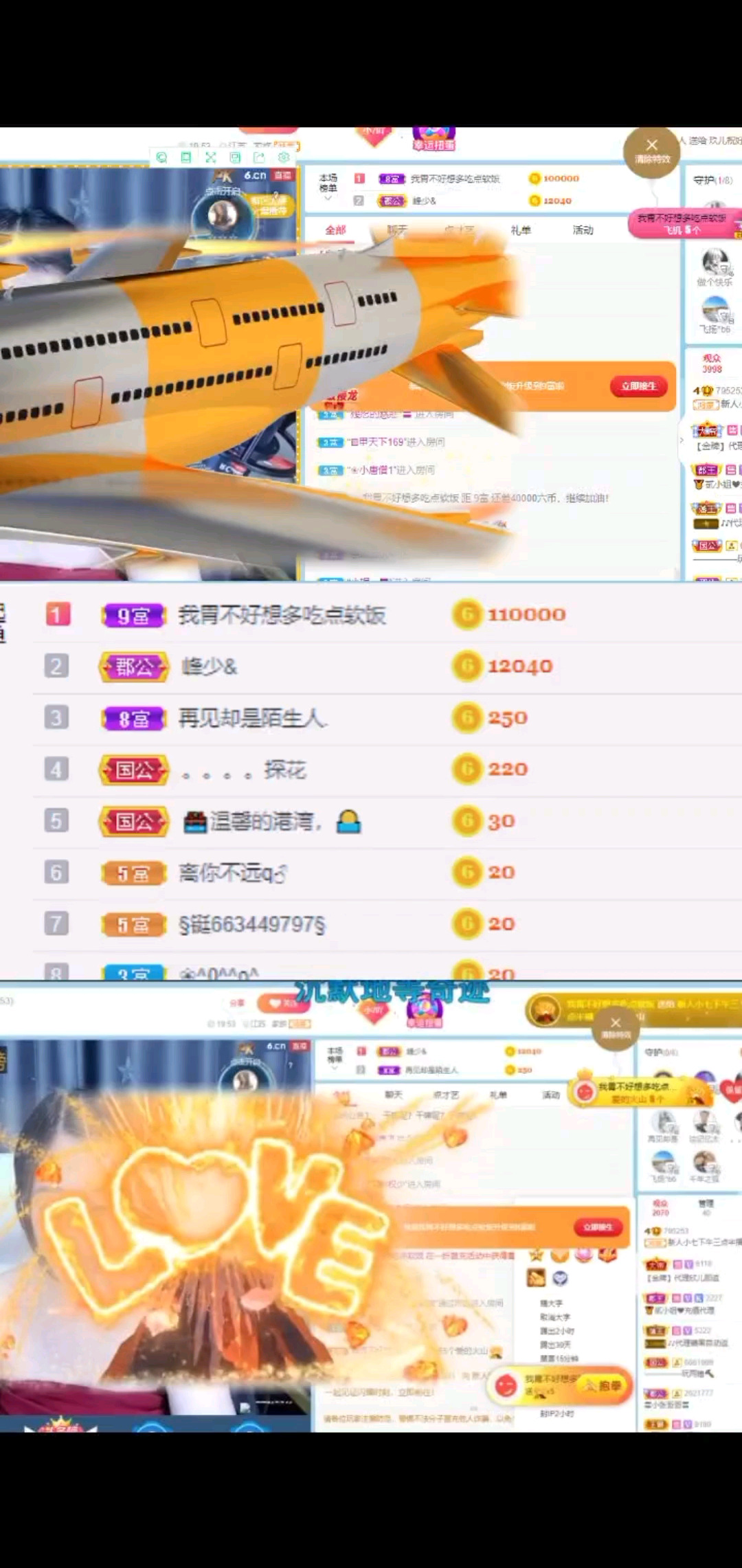 感谢：我的快乐之神千