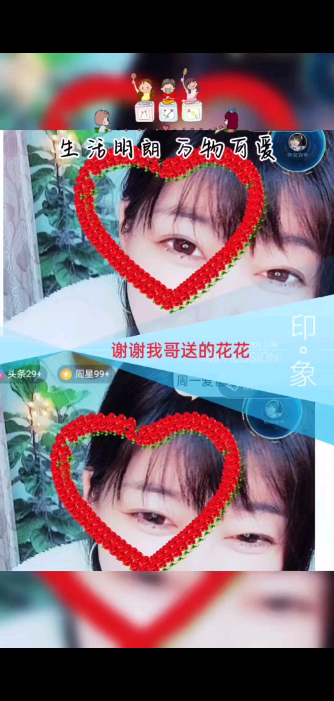 啦啦啦～早安吖/胜利