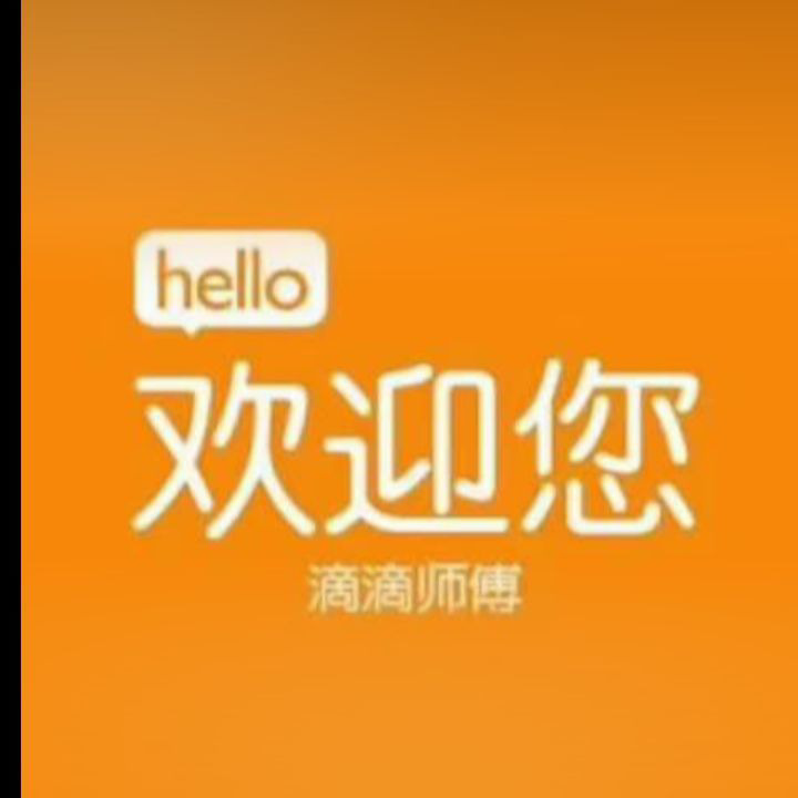出行大兵海报