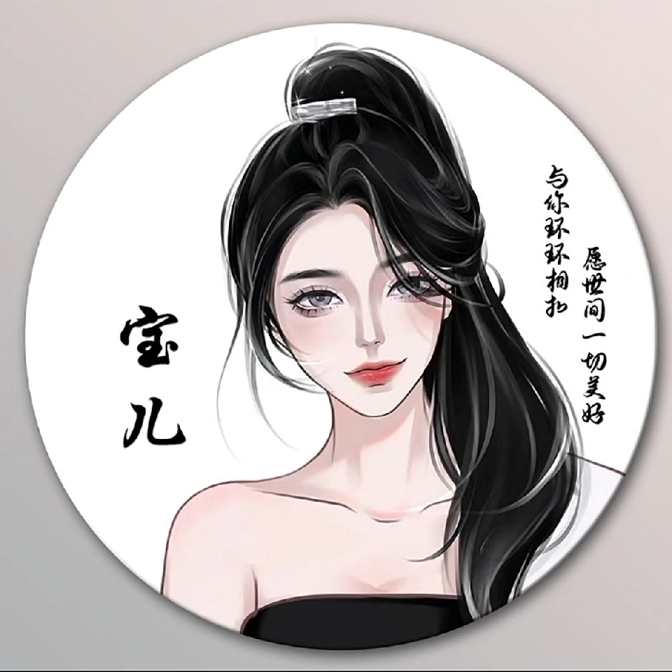 宝儿♚宝儿海报