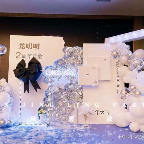 墙外等杏...海报