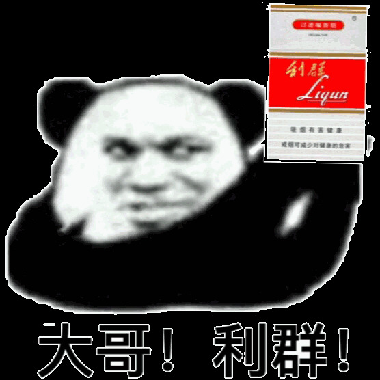 故里pe海报