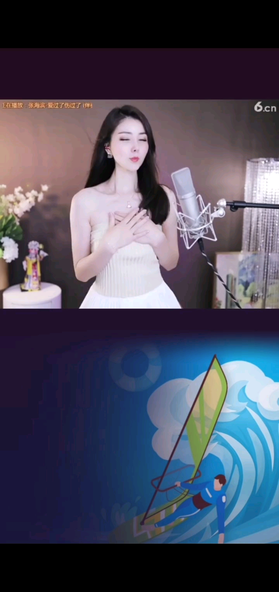 肤如绸 怕滑落 220602