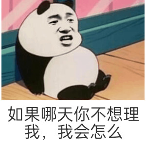 追风大叔！海报