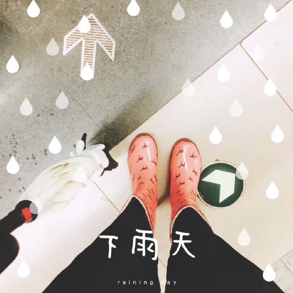 那爱输给谎言海报