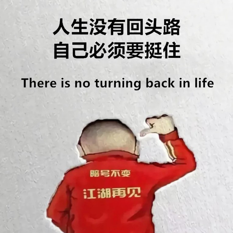 小虾米的劳工海报