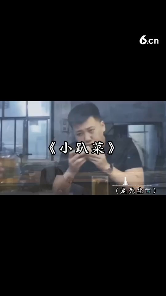 别怕喝醉大不了吐了再来