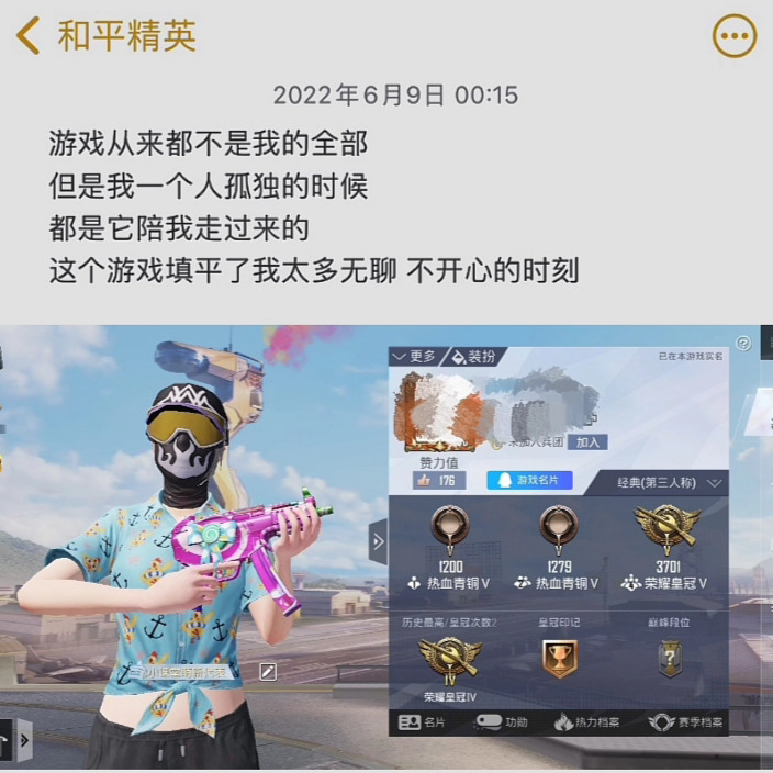 林笙英海报
