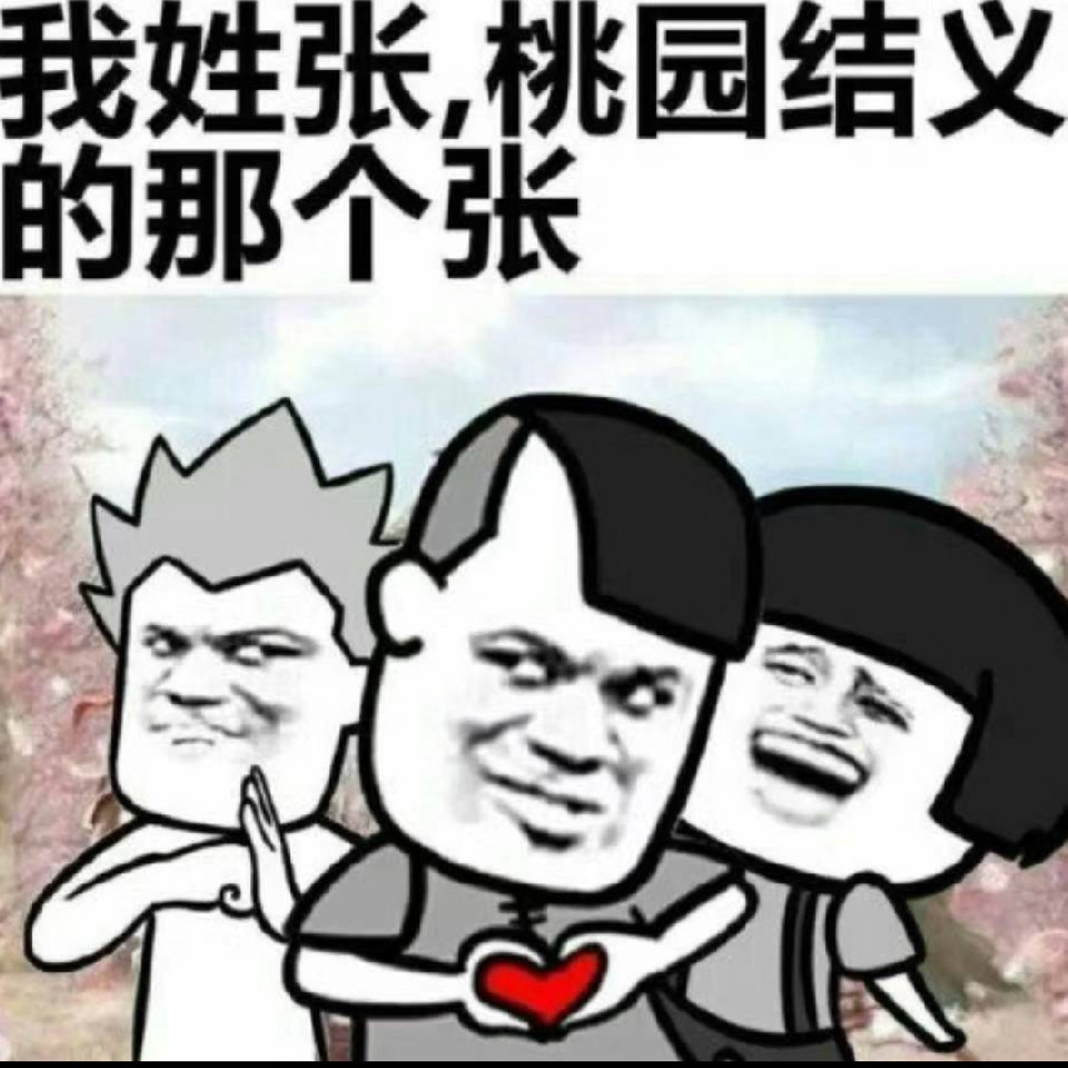 走直线的螃蟹张建海报