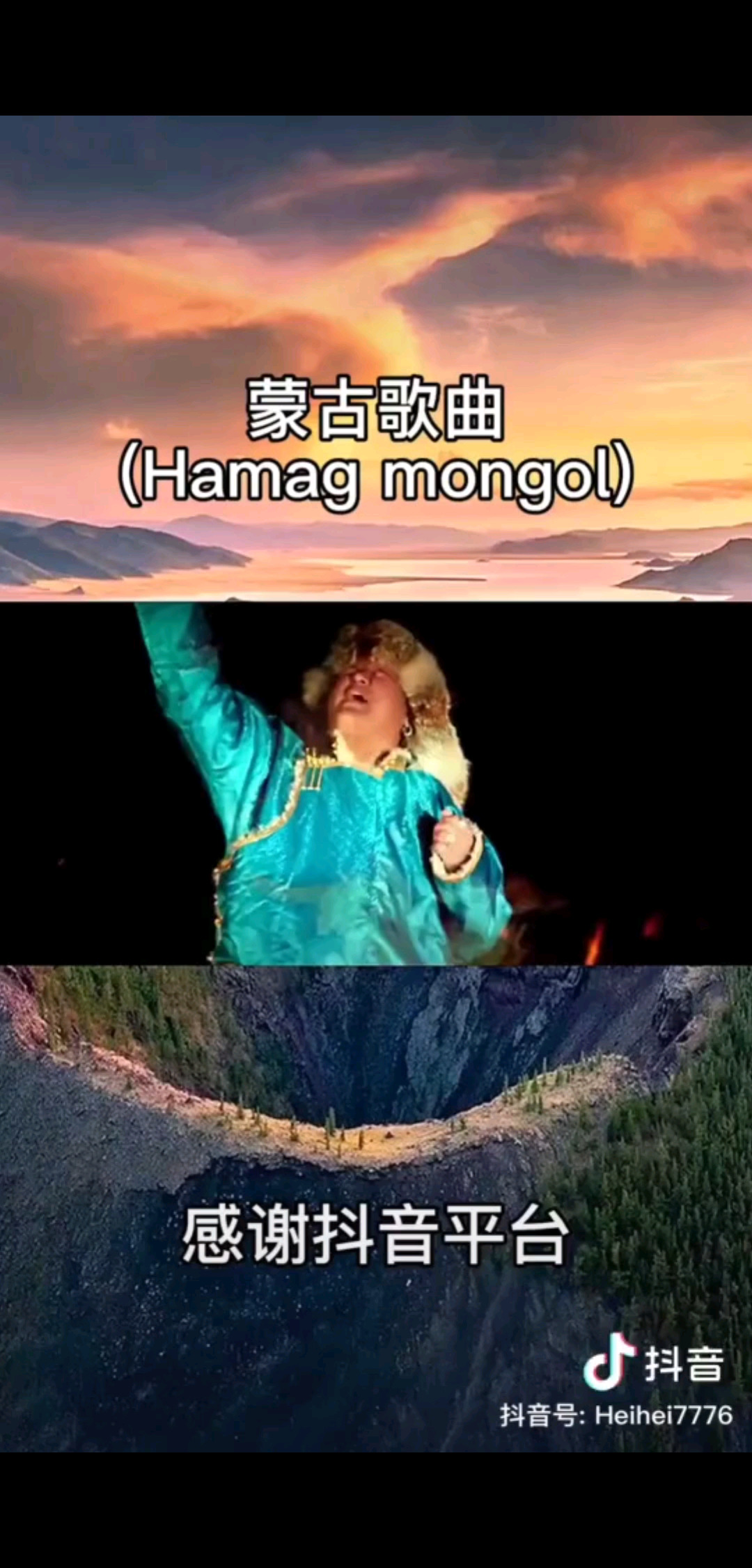高升