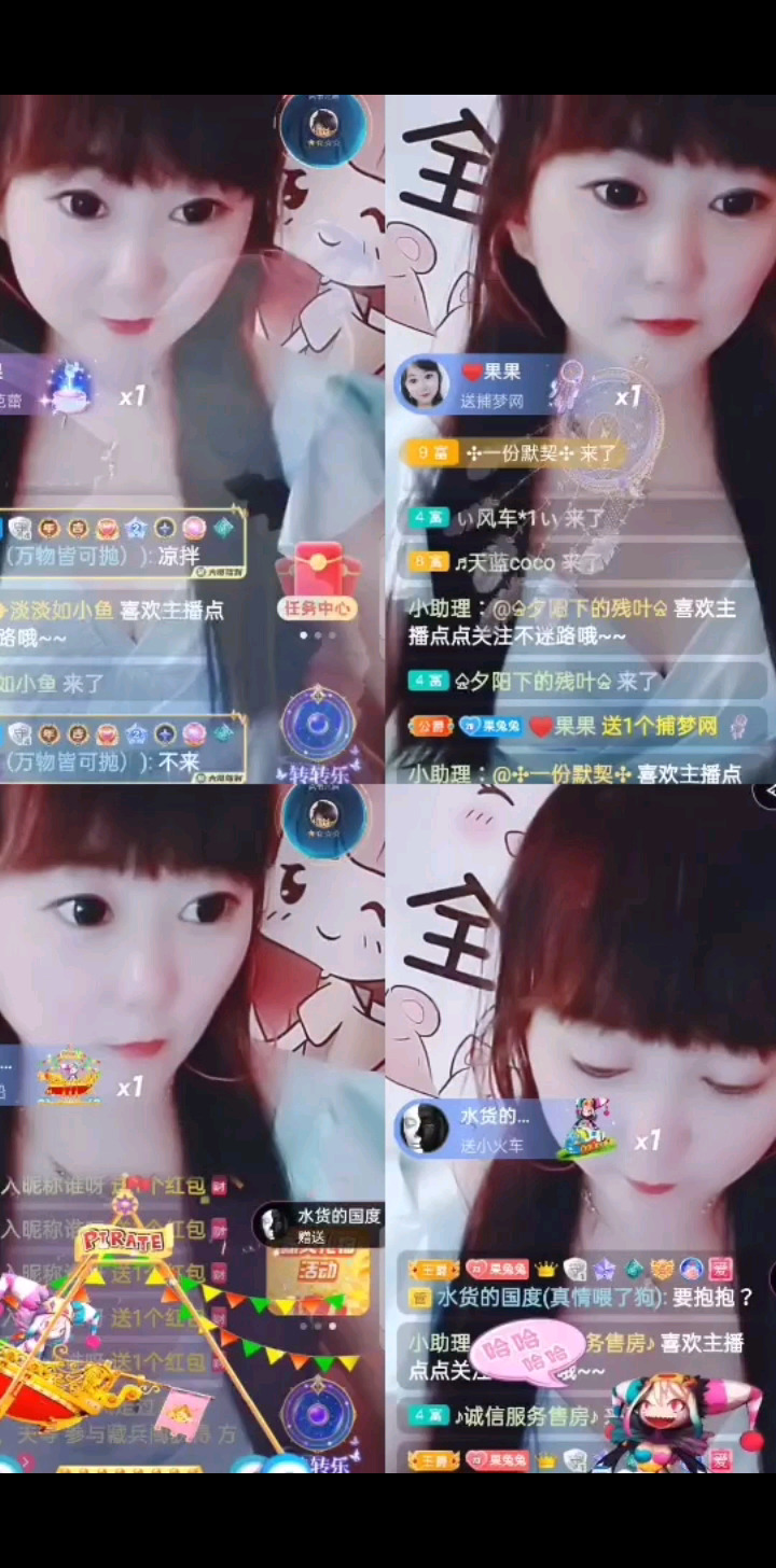 截图/狂笑/狂笑