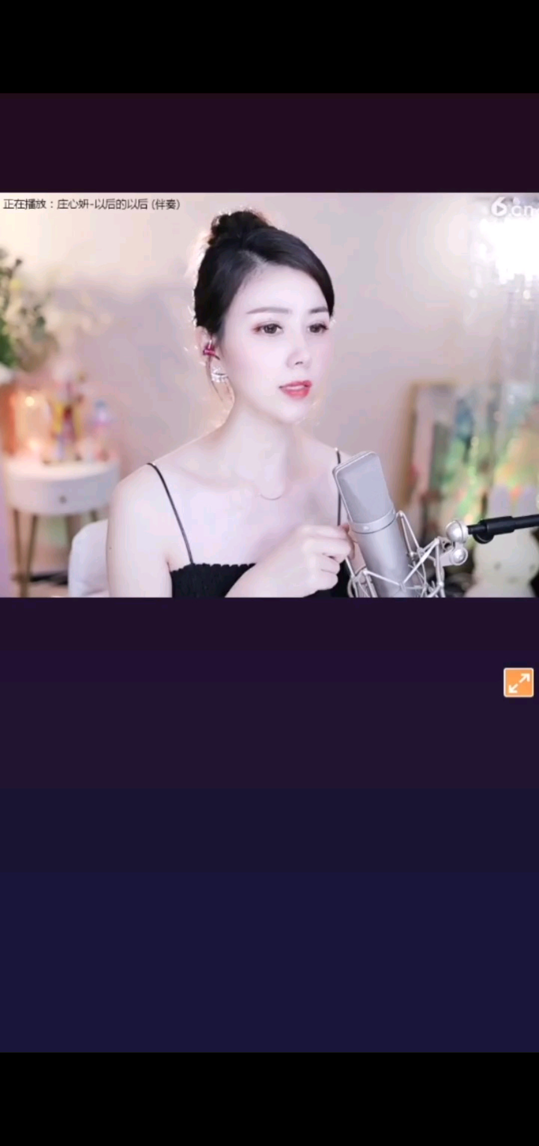 以后的以后 220814