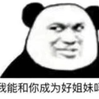 你肥啊啊啊啊海报