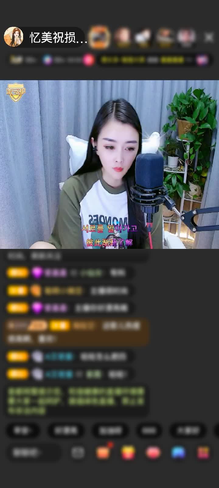 感谢💍损大仙💍赠送天空游乐园1个