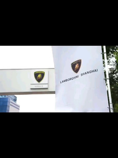 兰博基尼上海夏日能量