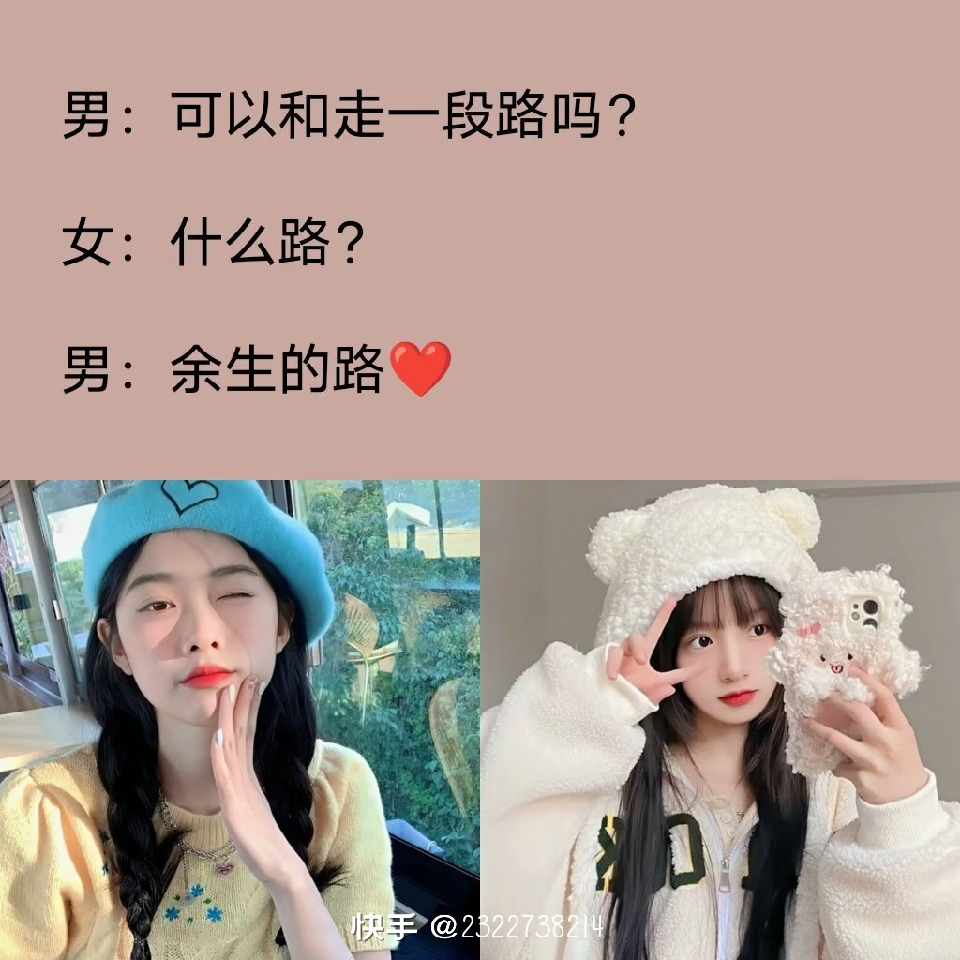 你好呀づ♡ど海报