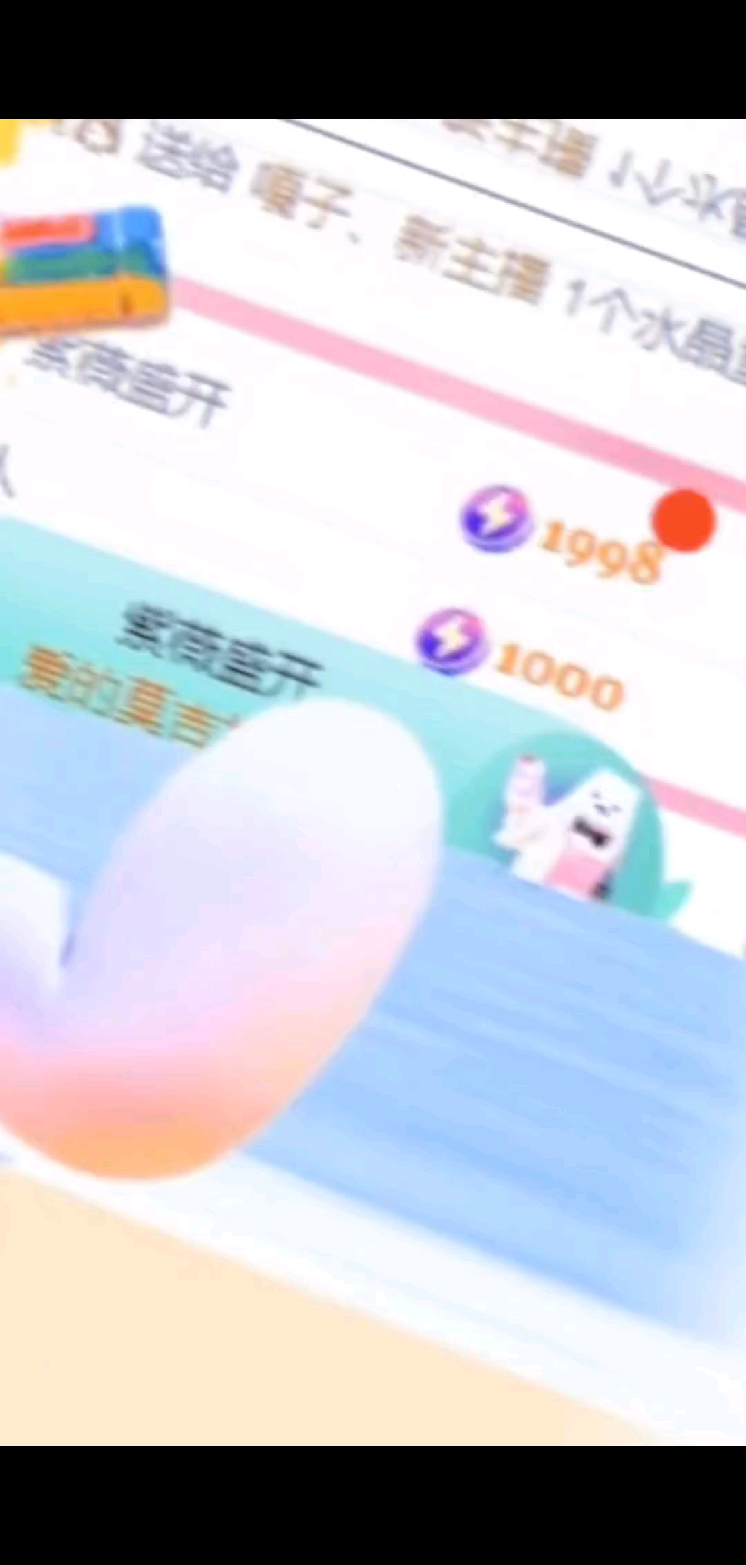 /大哭录屏怎么变大了
