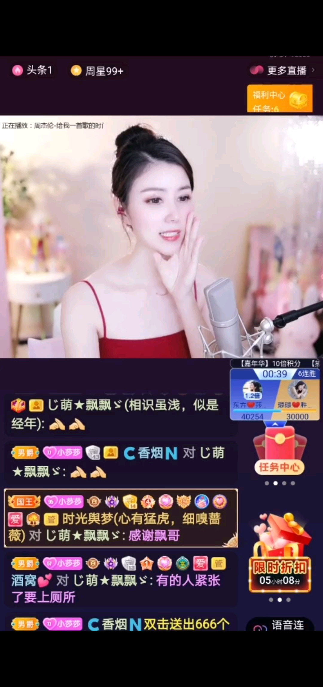 哥哥们护我周全 220905
