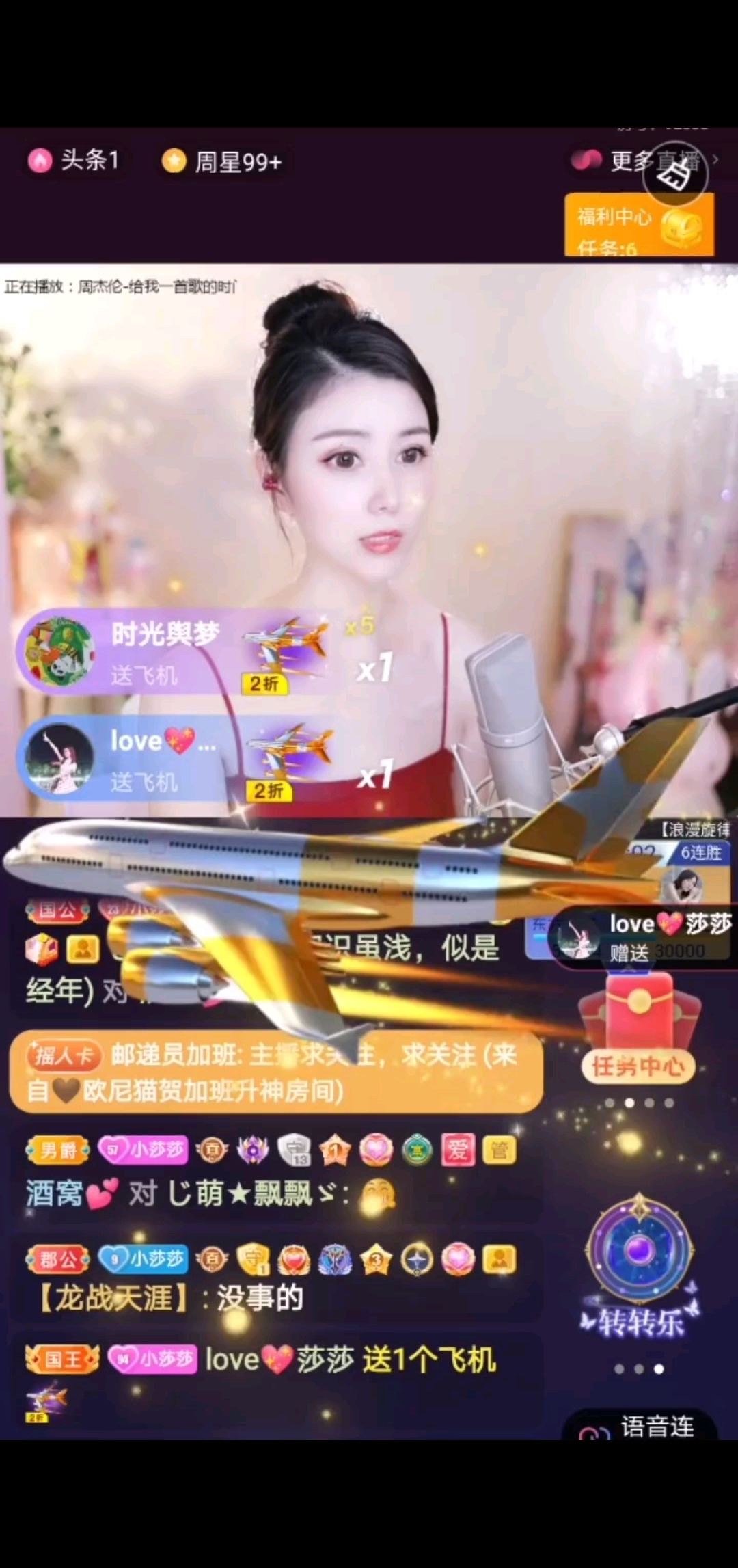 周全必护 220905