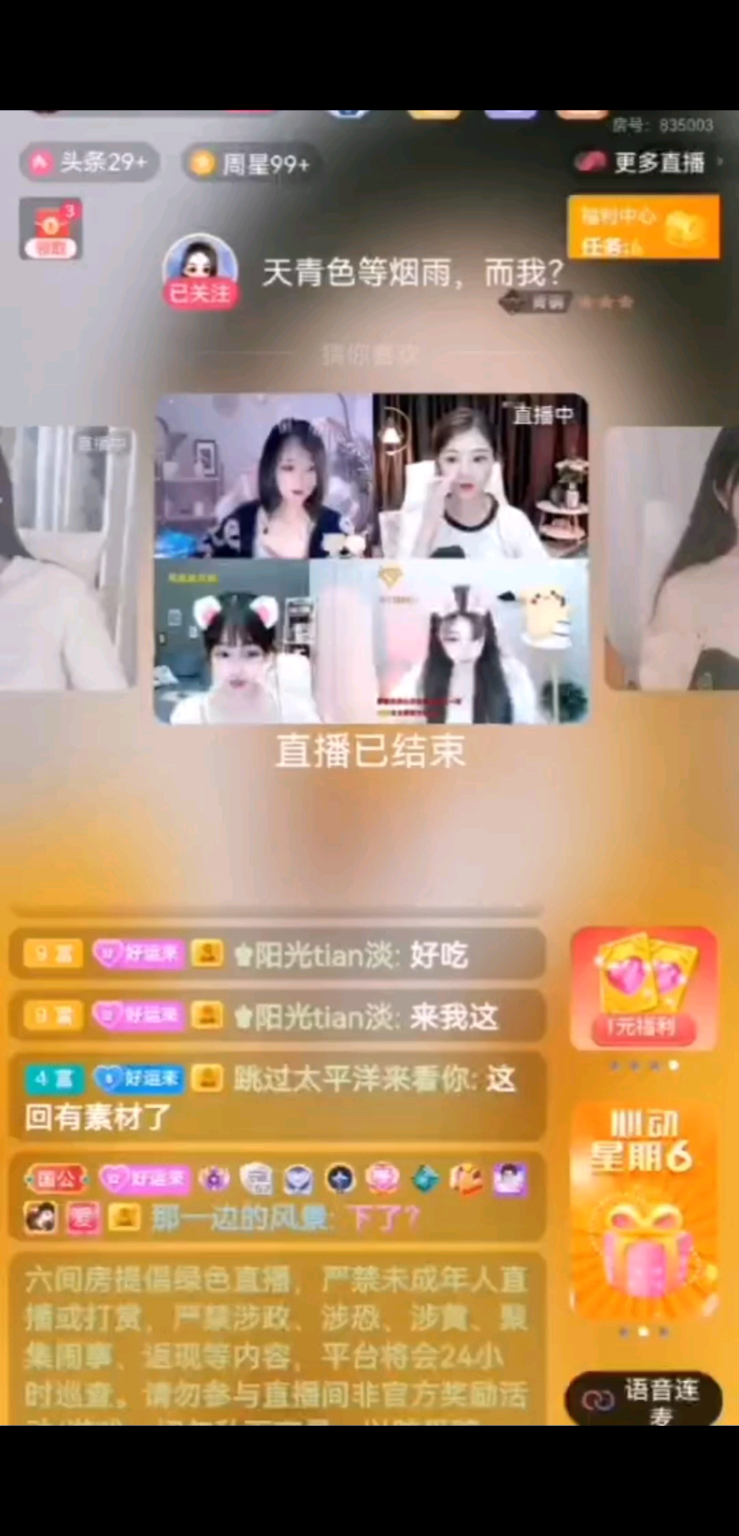 只能用这种方式记录9