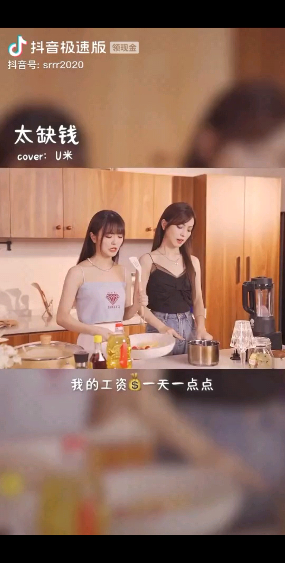 我真的太想念，改编版