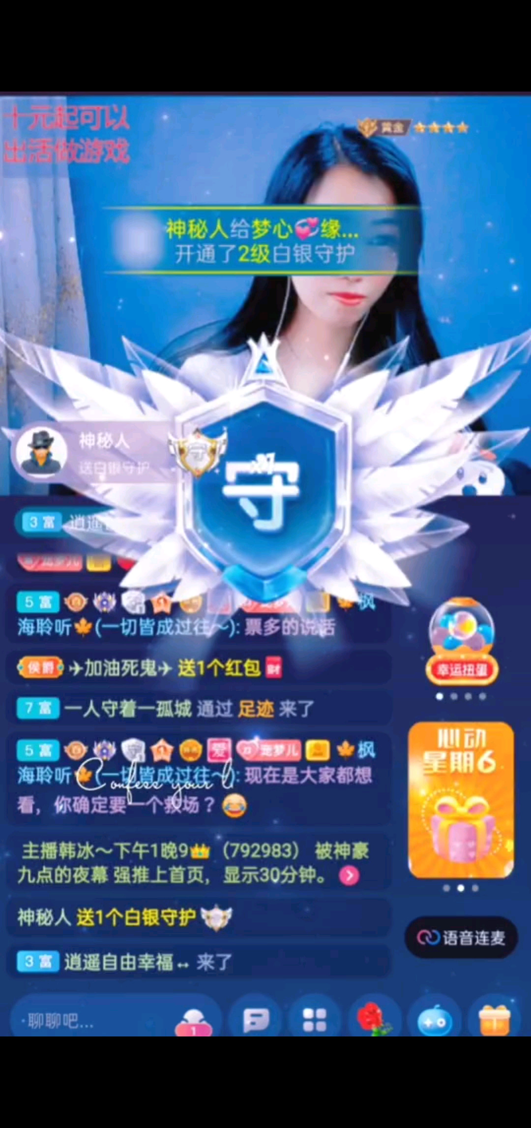 2022年9月24号