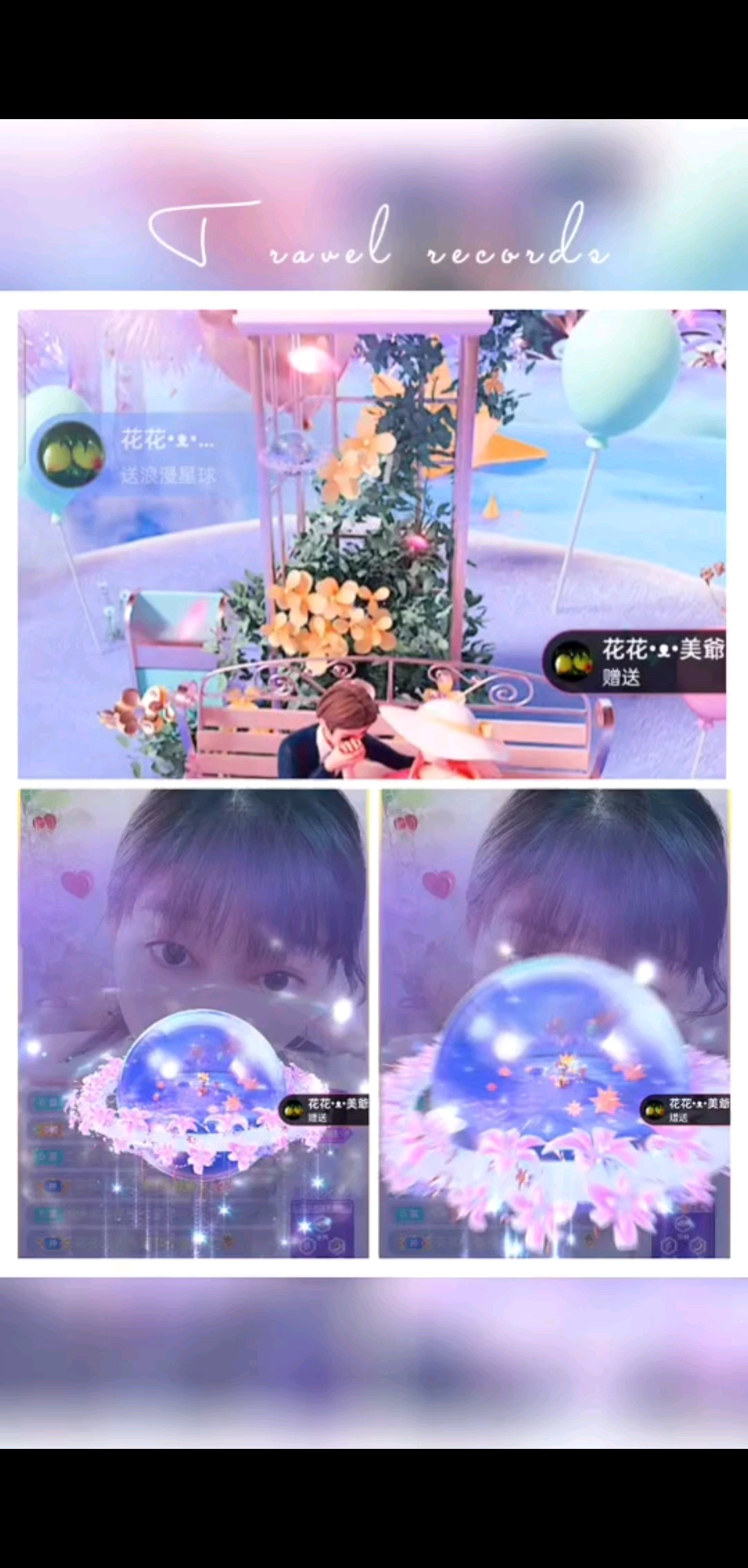/飞吻/飞吻