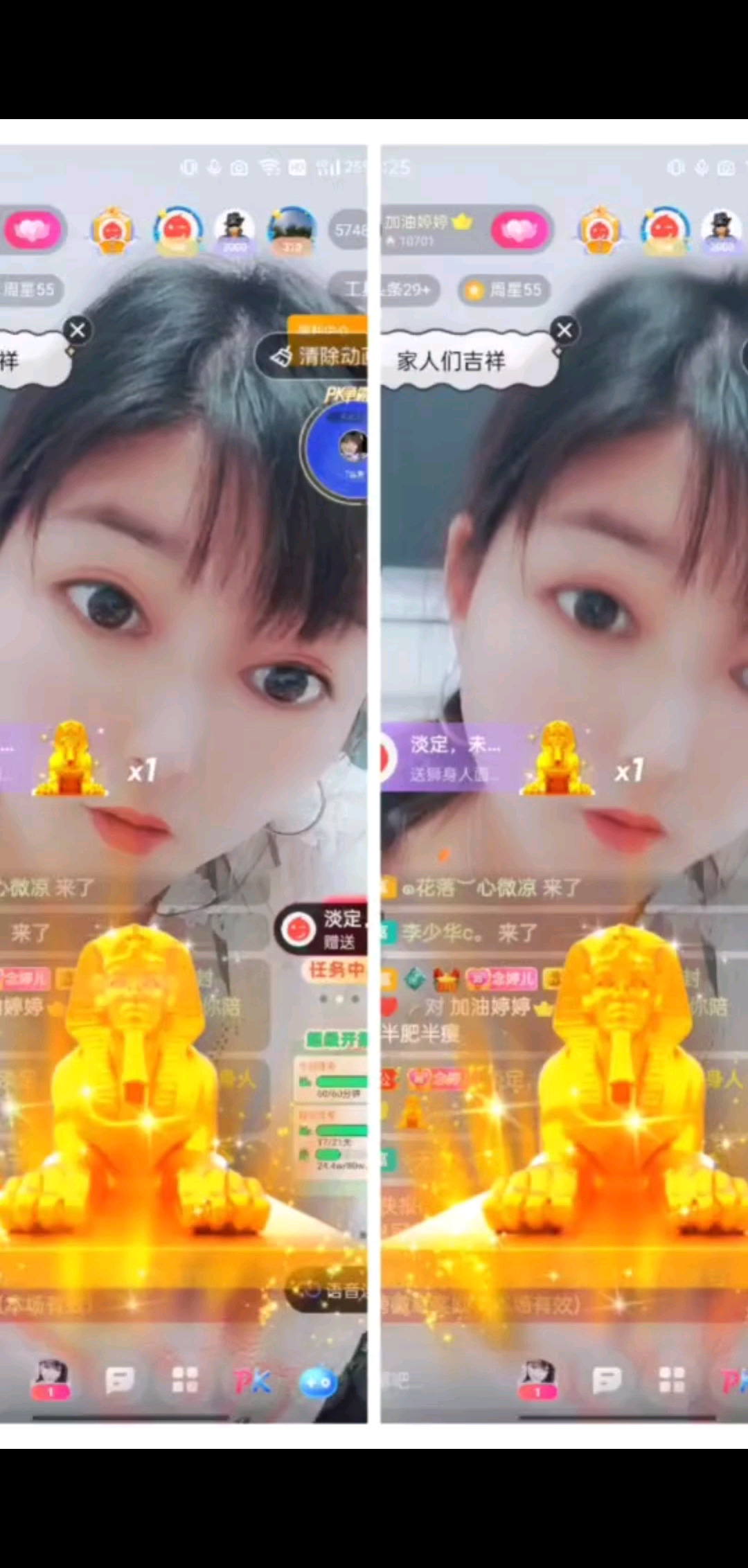 美好瞬间/飞吻/飞吻