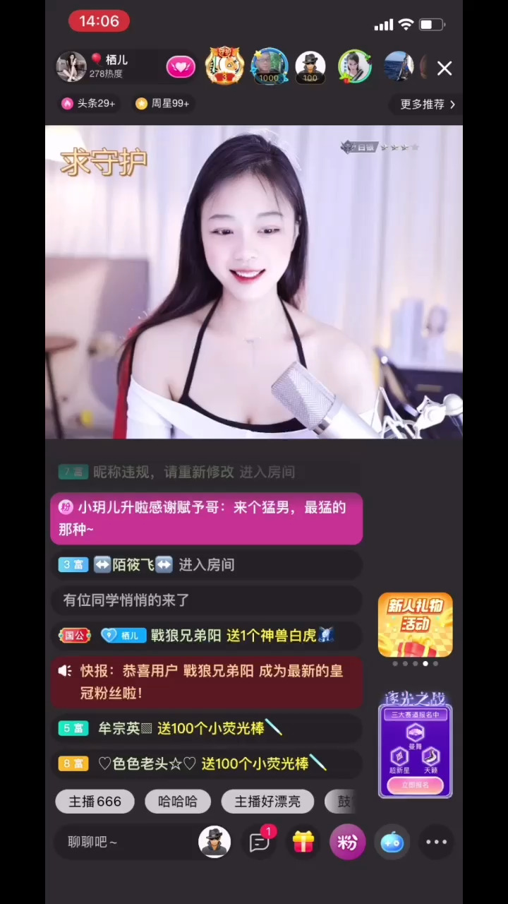 总会因为一些人 觉得