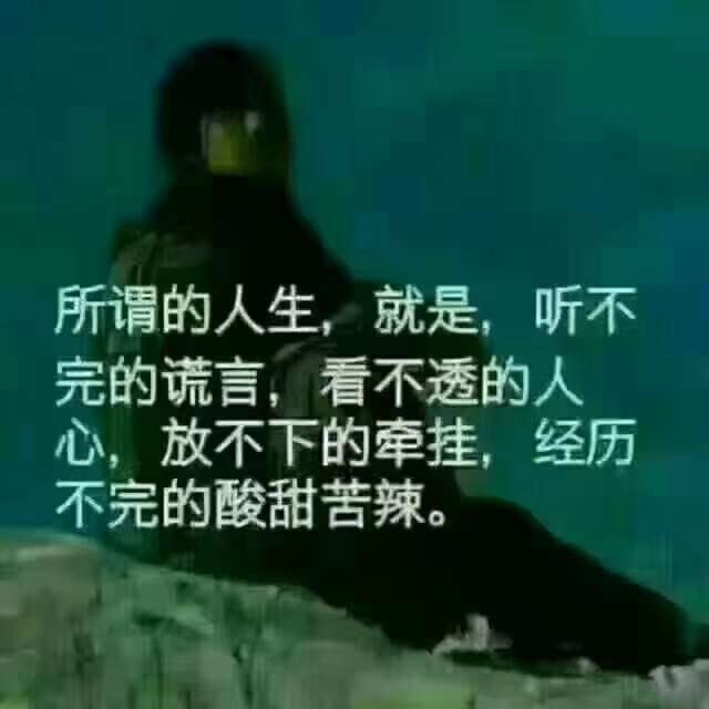 空城～独留我一人海报