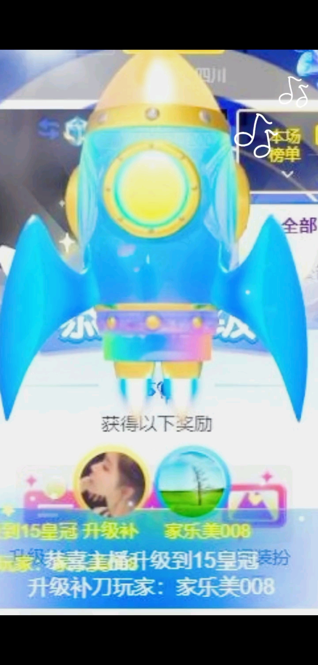 谢谢我家乐美哥哥霸气