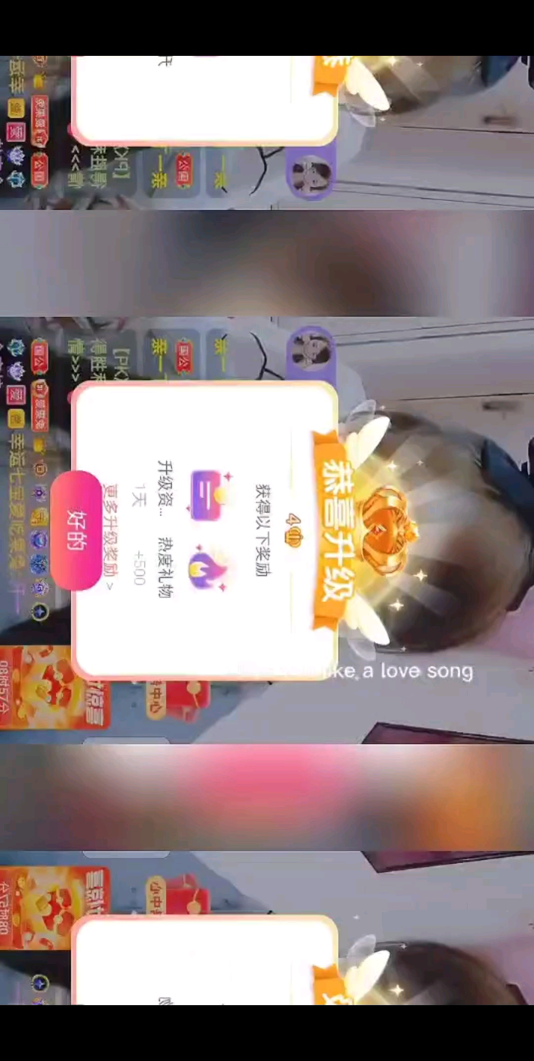 四岁啦，守护宝宝