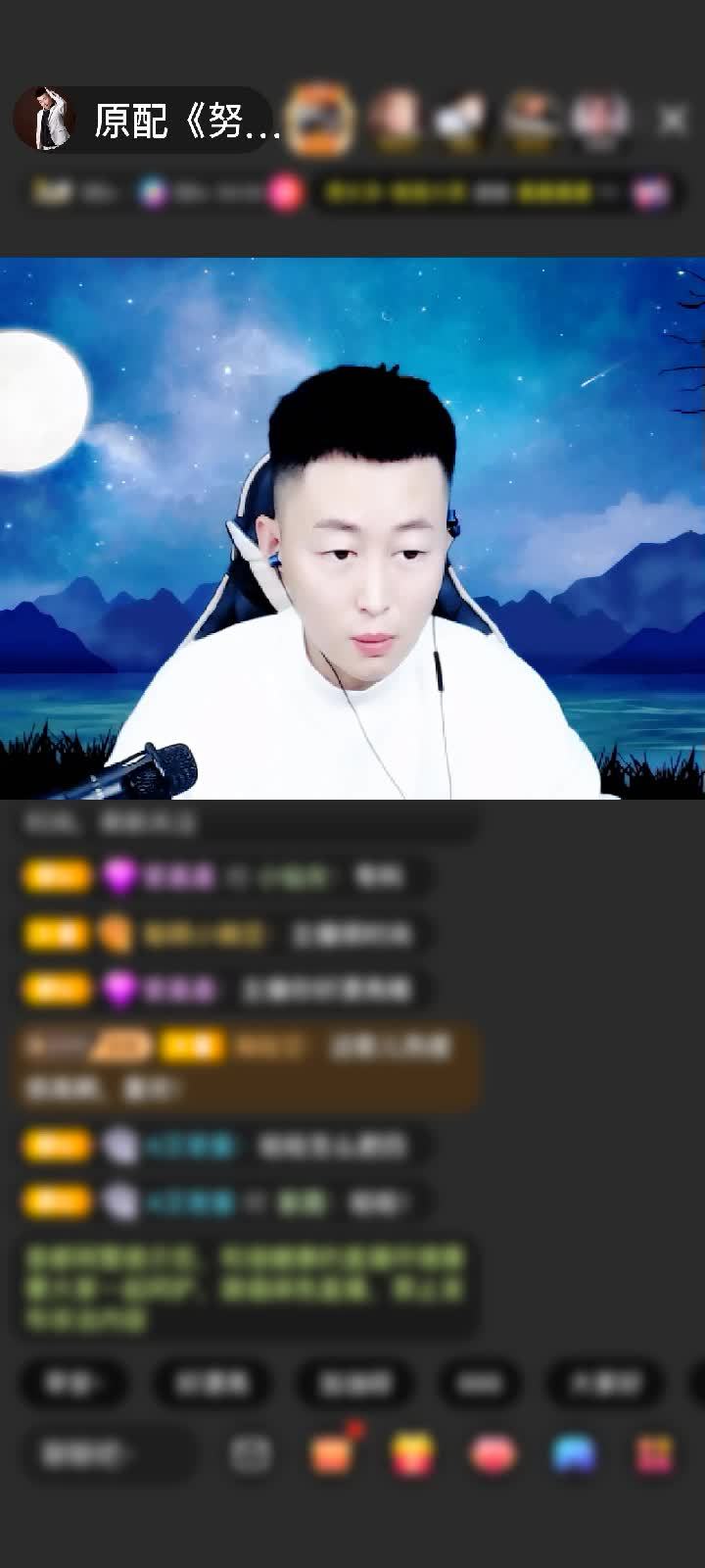 感谢昵称违规，请重新修改赠送星耀火箭1个