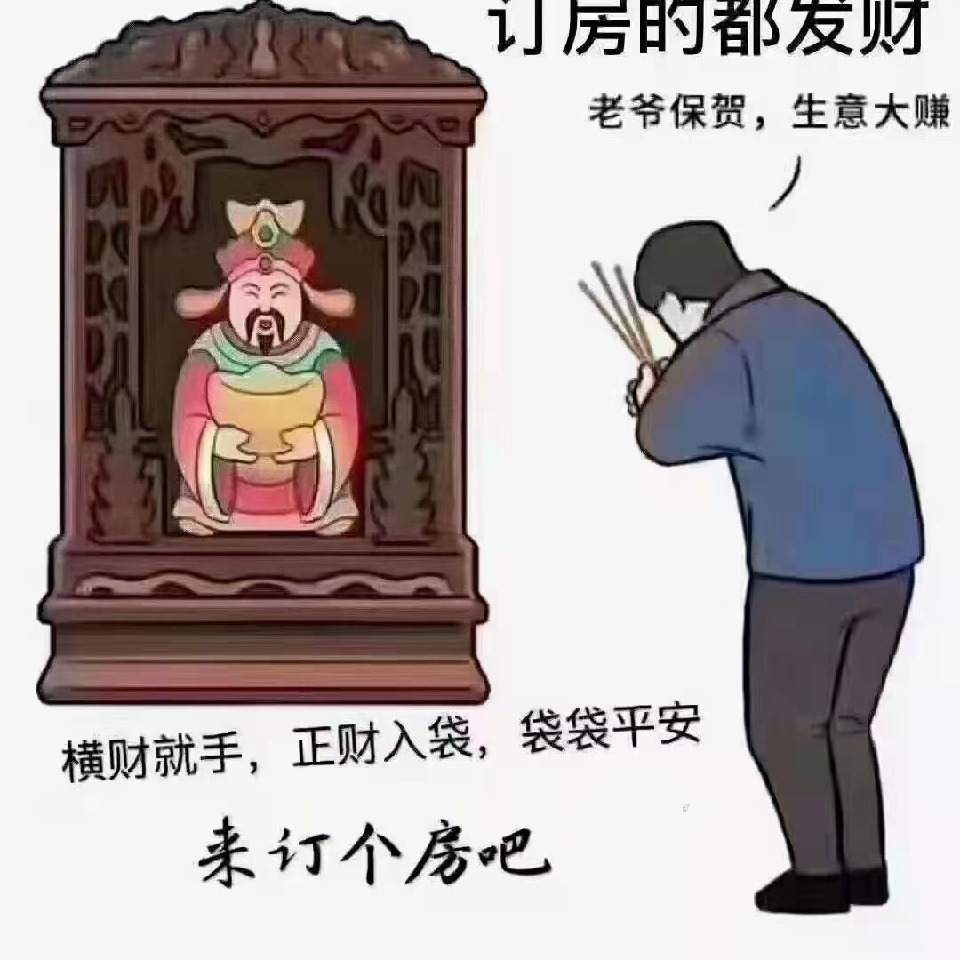 喝酒克海报