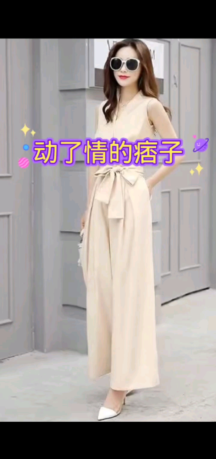 动了情的*