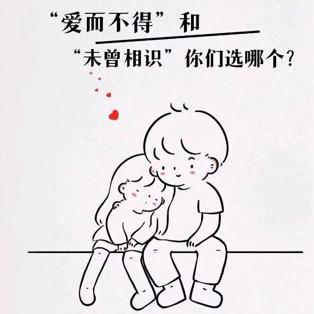 草莓酱牛肉丸海报