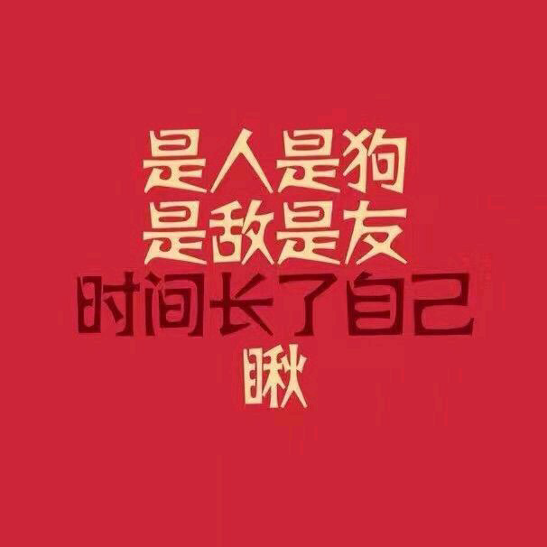 ☭山西伱斌哥海报