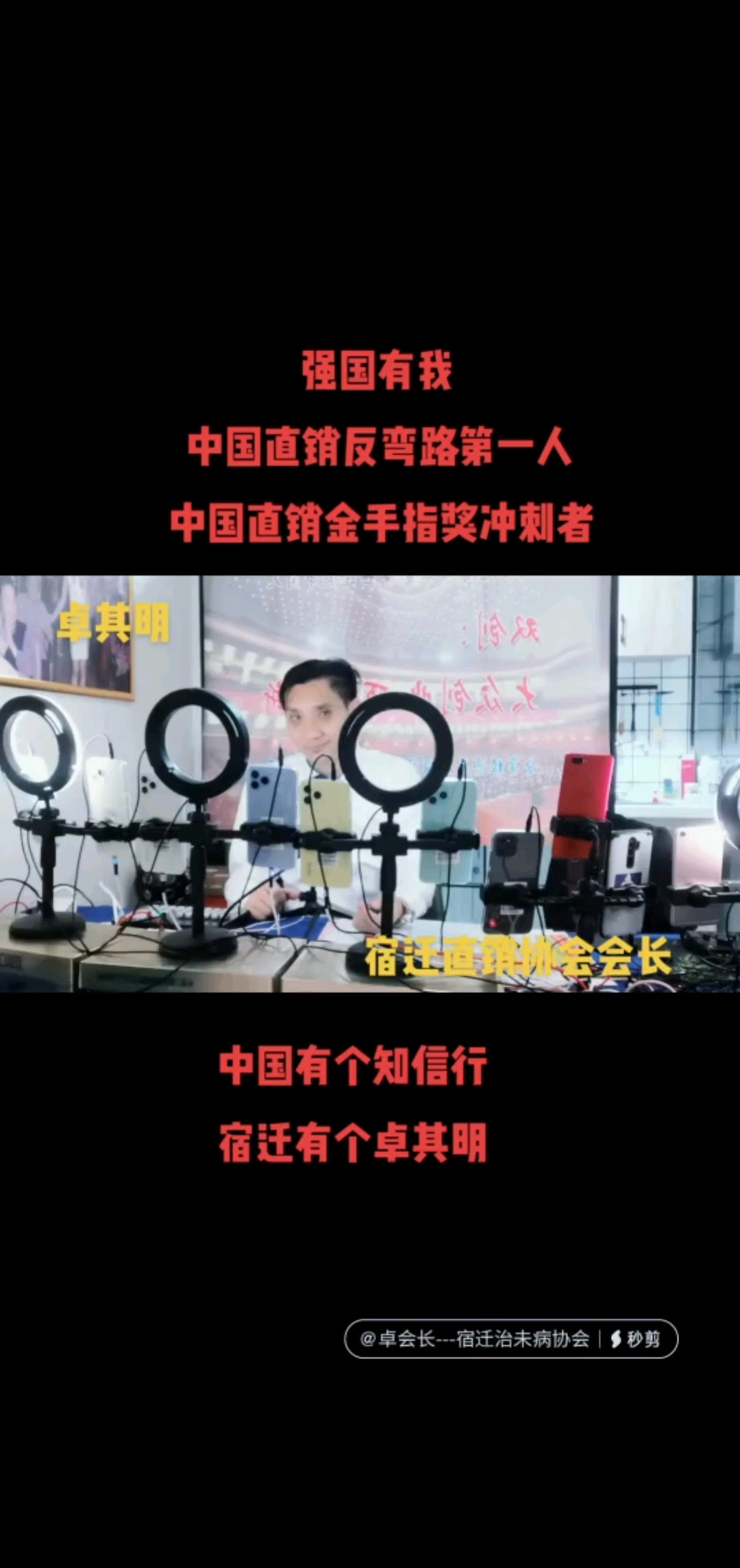 狙击手的事