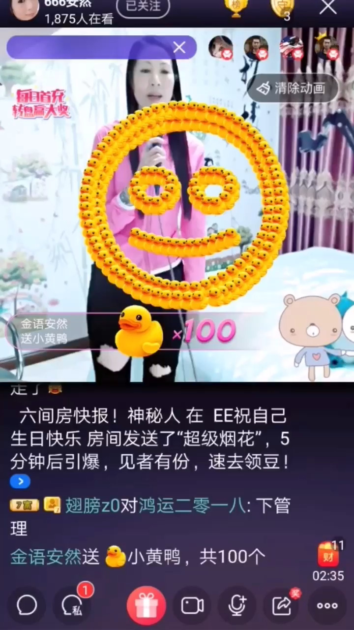 曾经的精彩