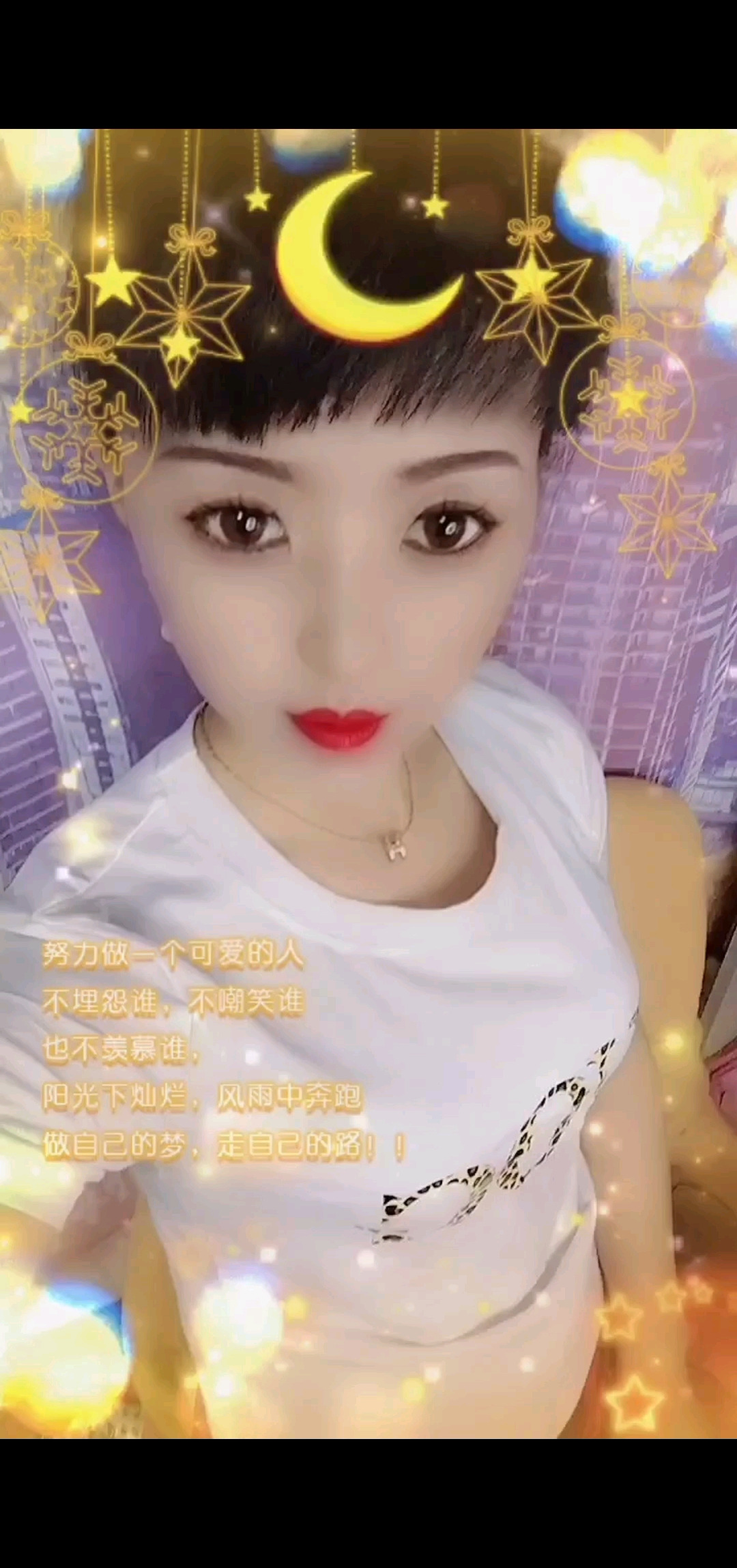 很喜欢的一段话！人世