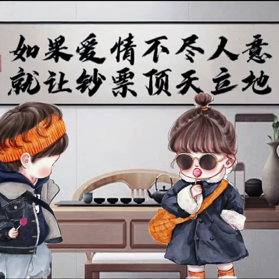 永恒的黑夜。海报