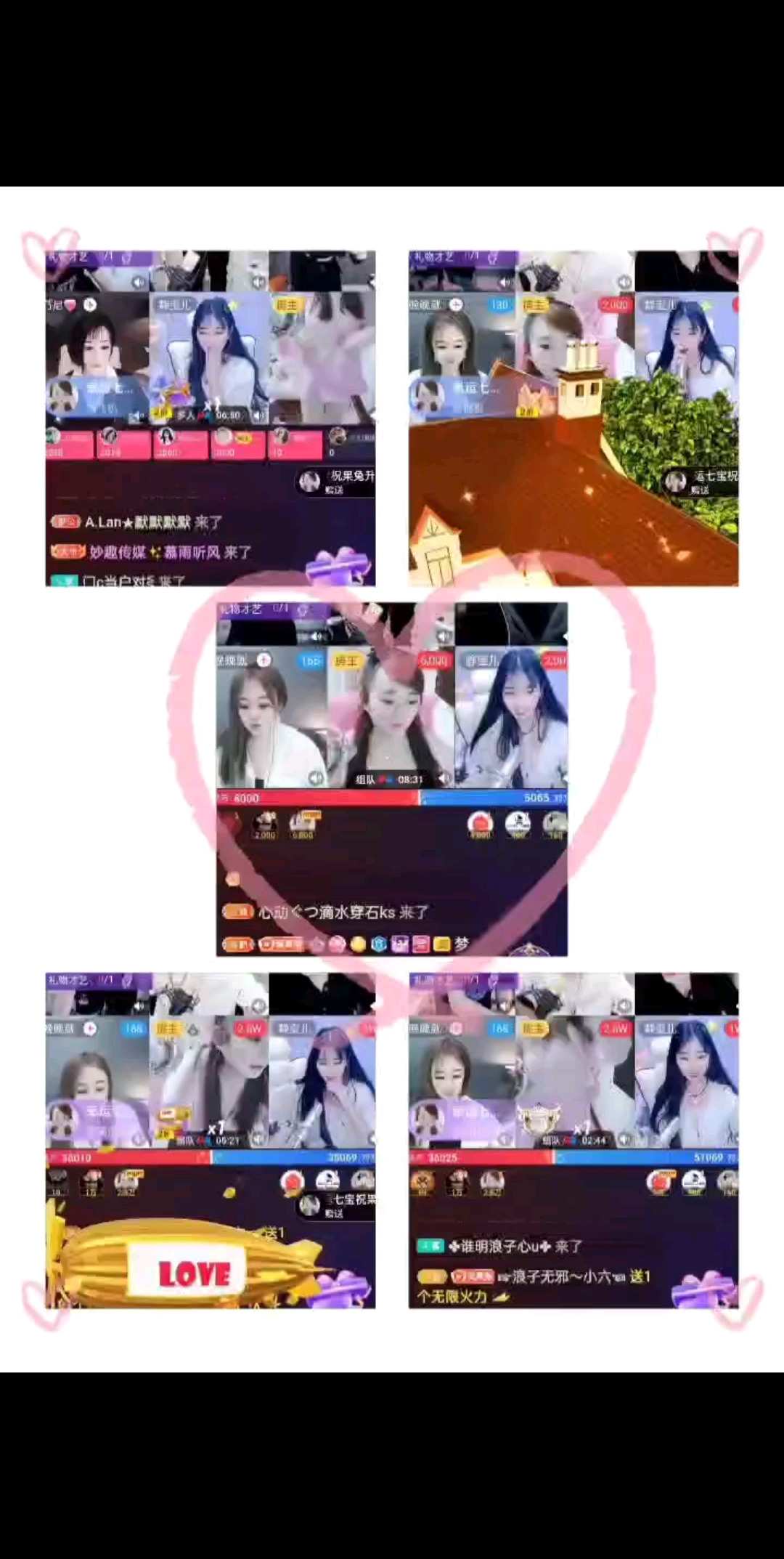 动态分享小视频