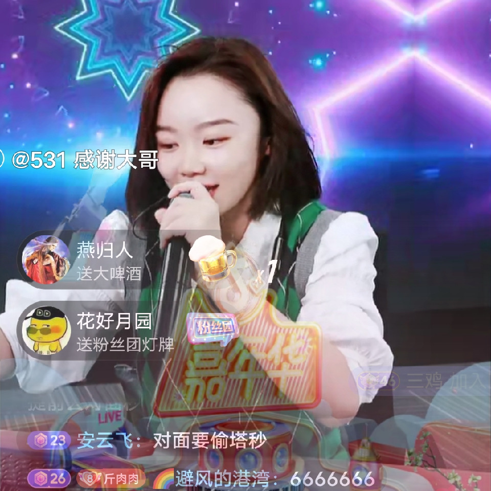 才思敏捷华庭鸟海报